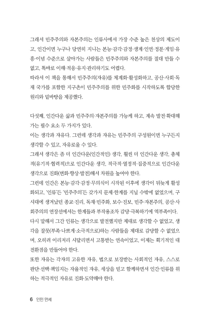 7페이지