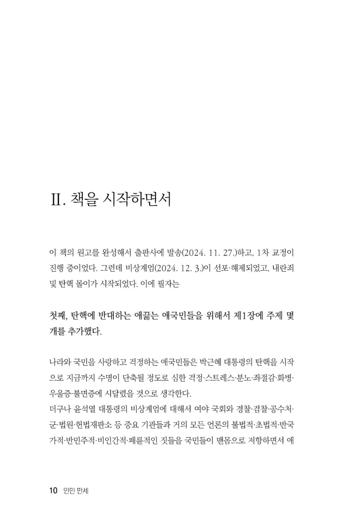 11페이지