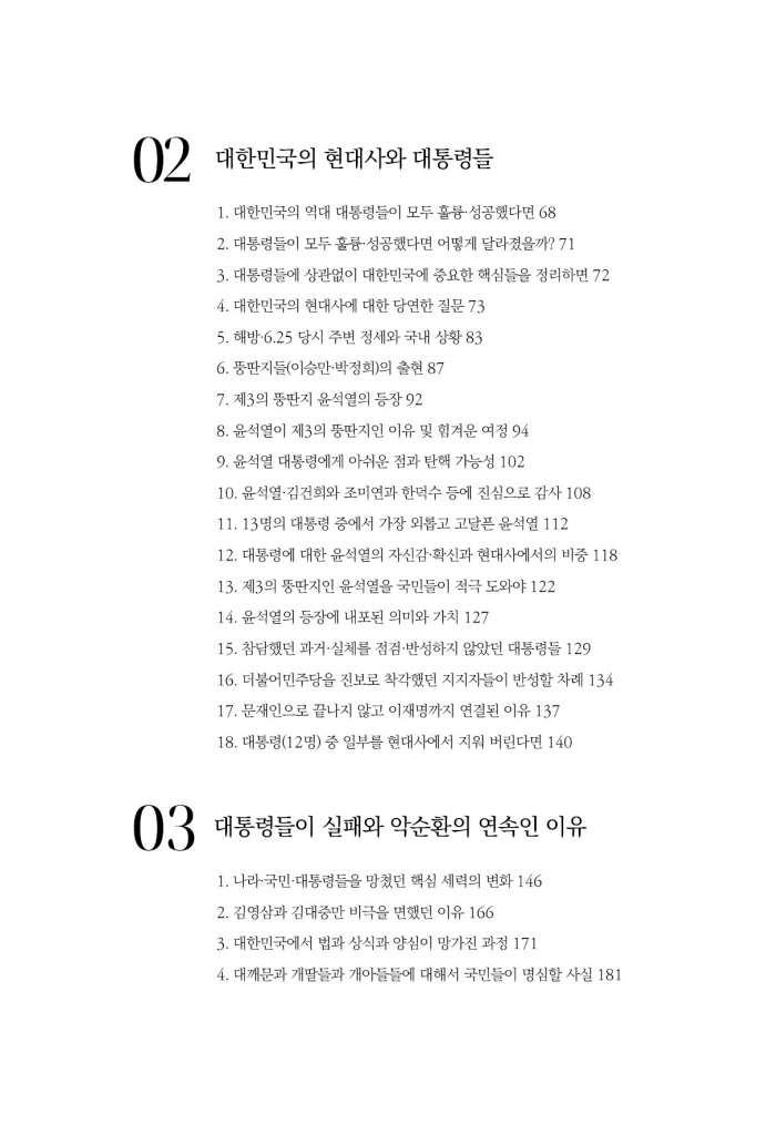 14페이지