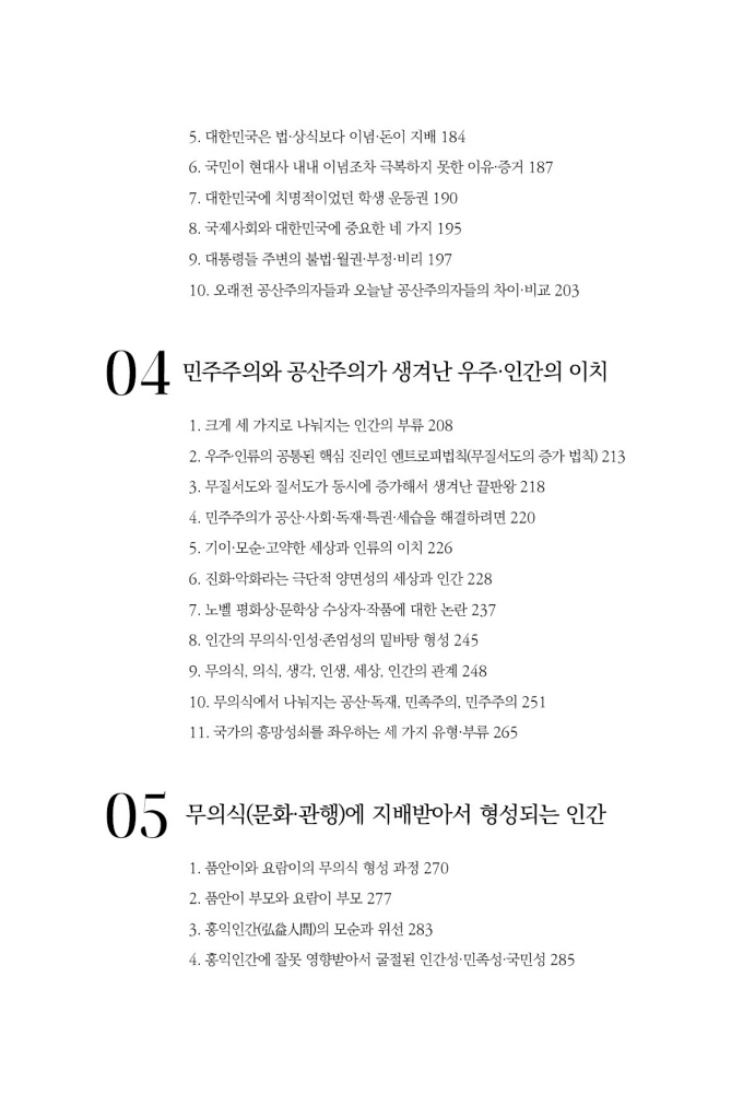 15페이지