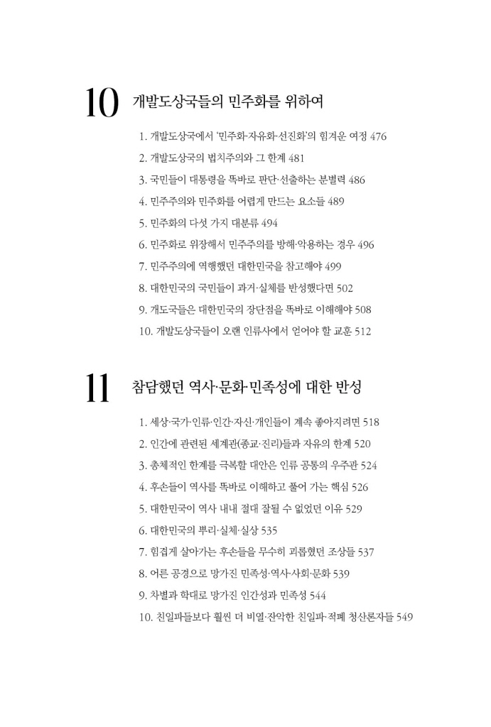18페이지