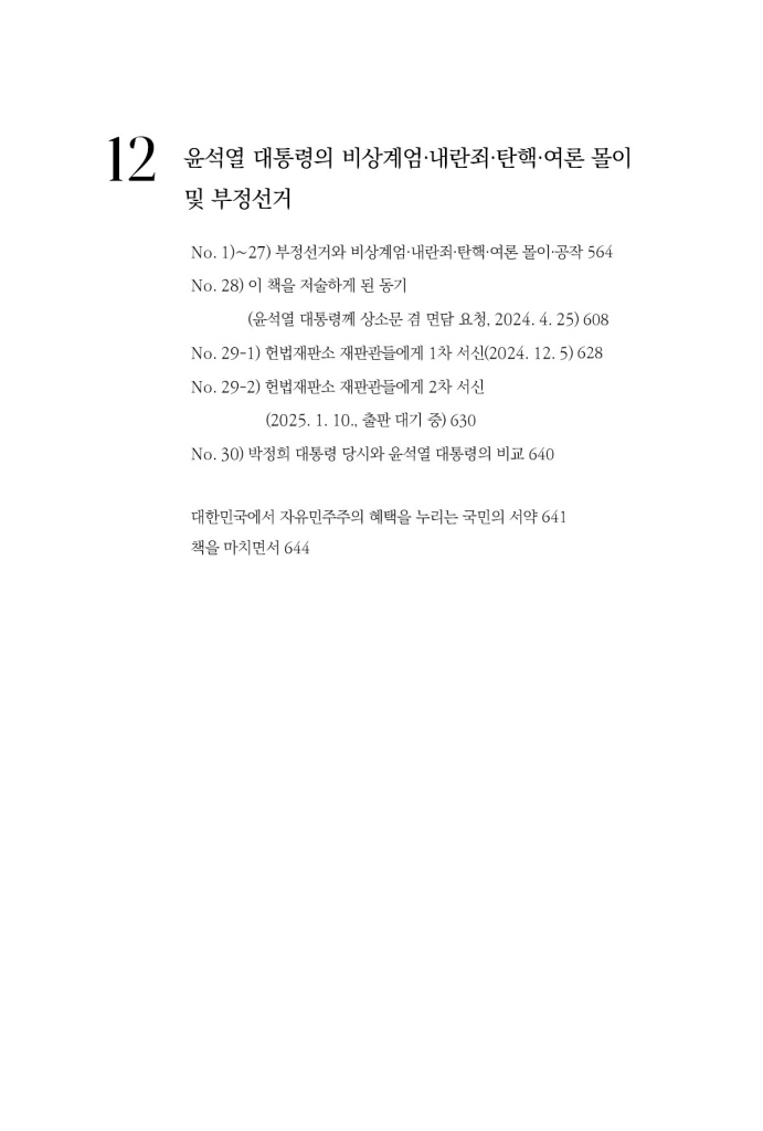 19페이지