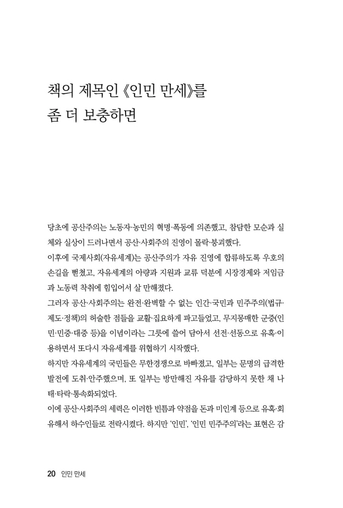 21페이지