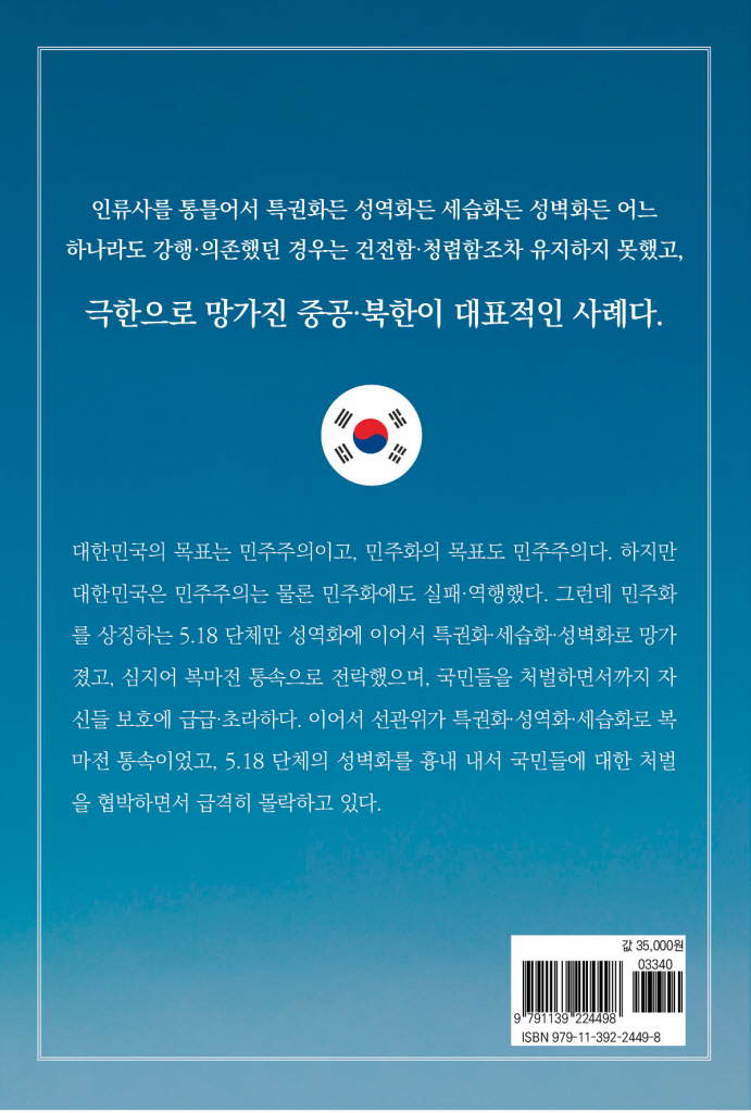 23페이지
