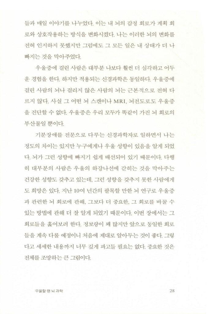 17페이지