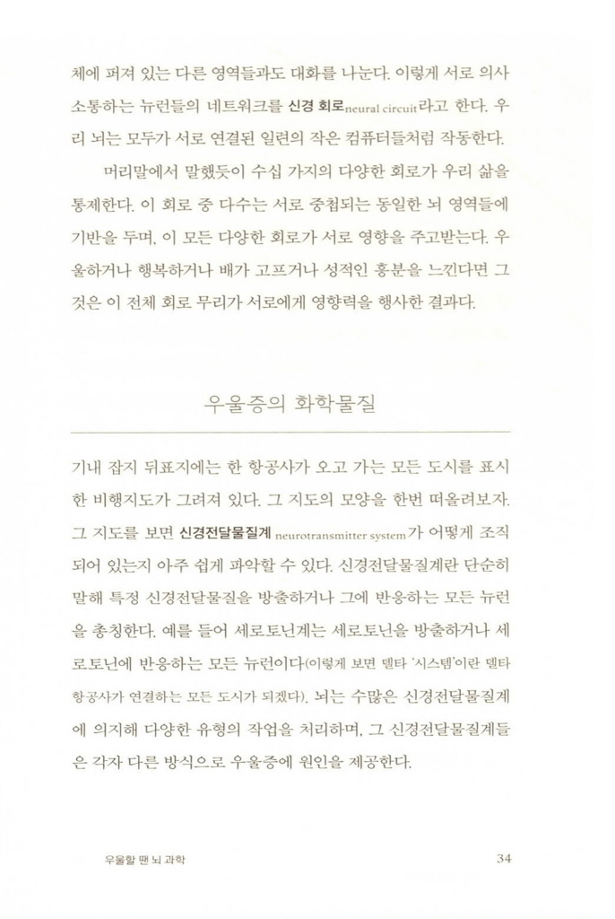 23페이지