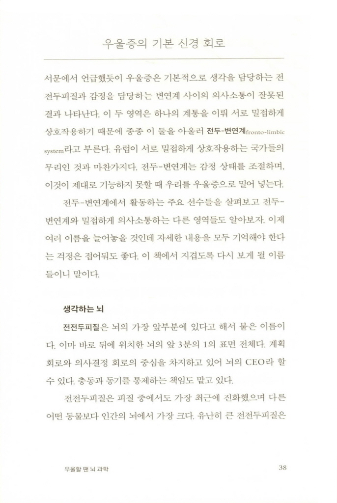 27페이지