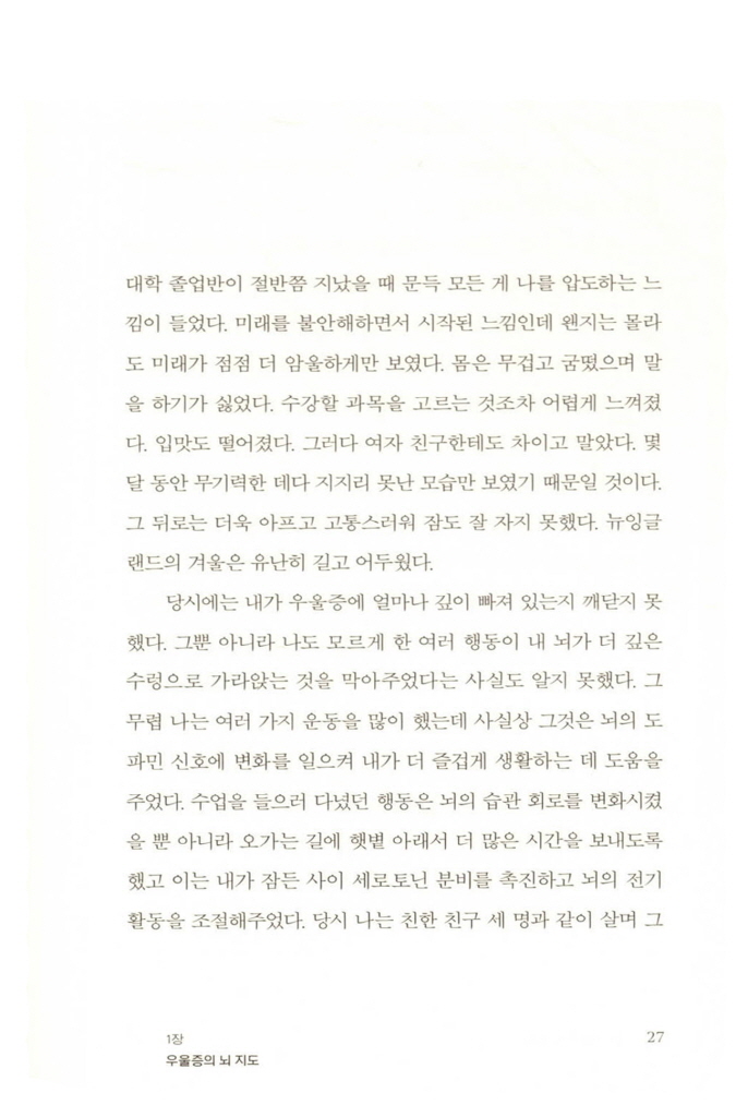 16페이지