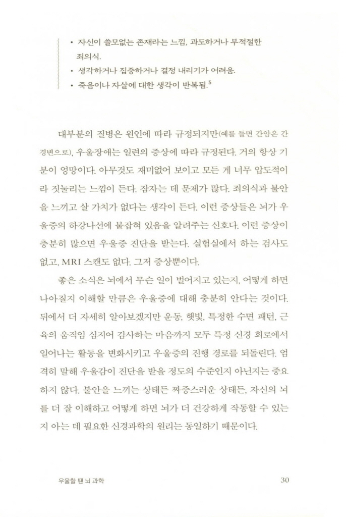 19페이지