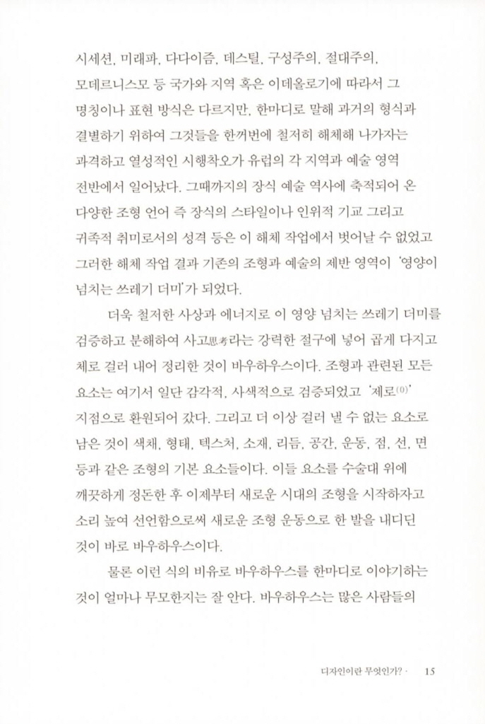 14페이지