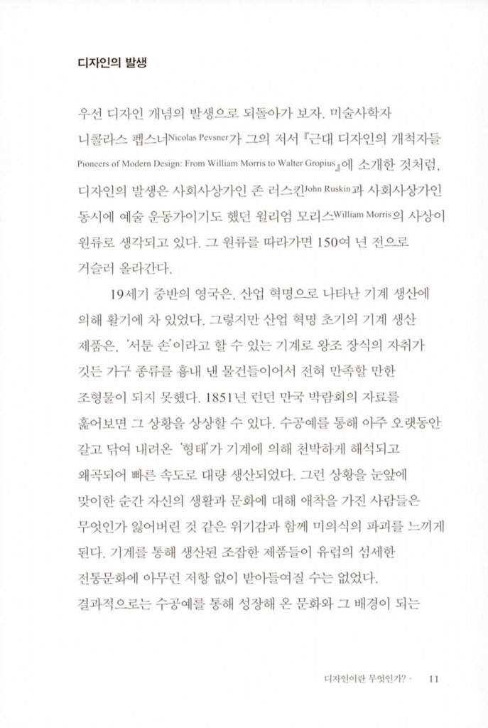 10페이지