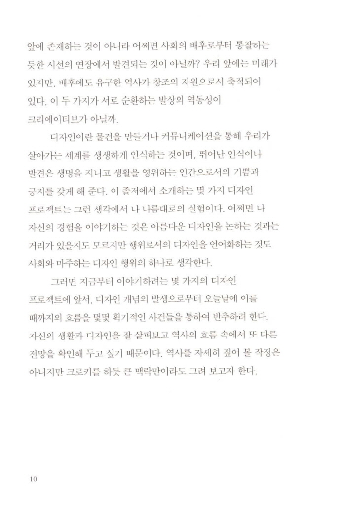 9페이지