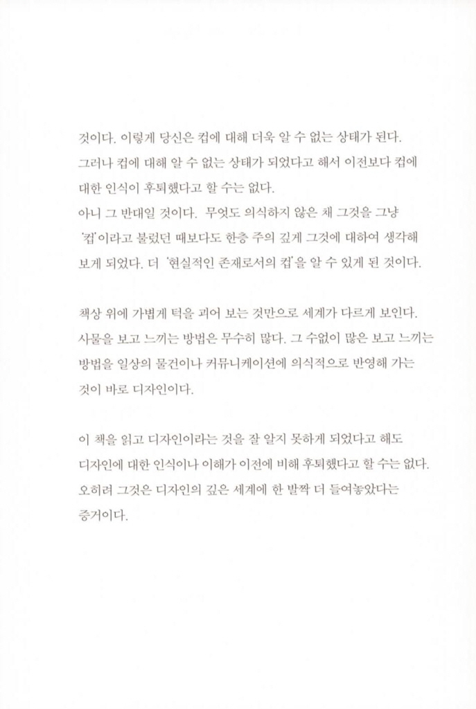 6페이지