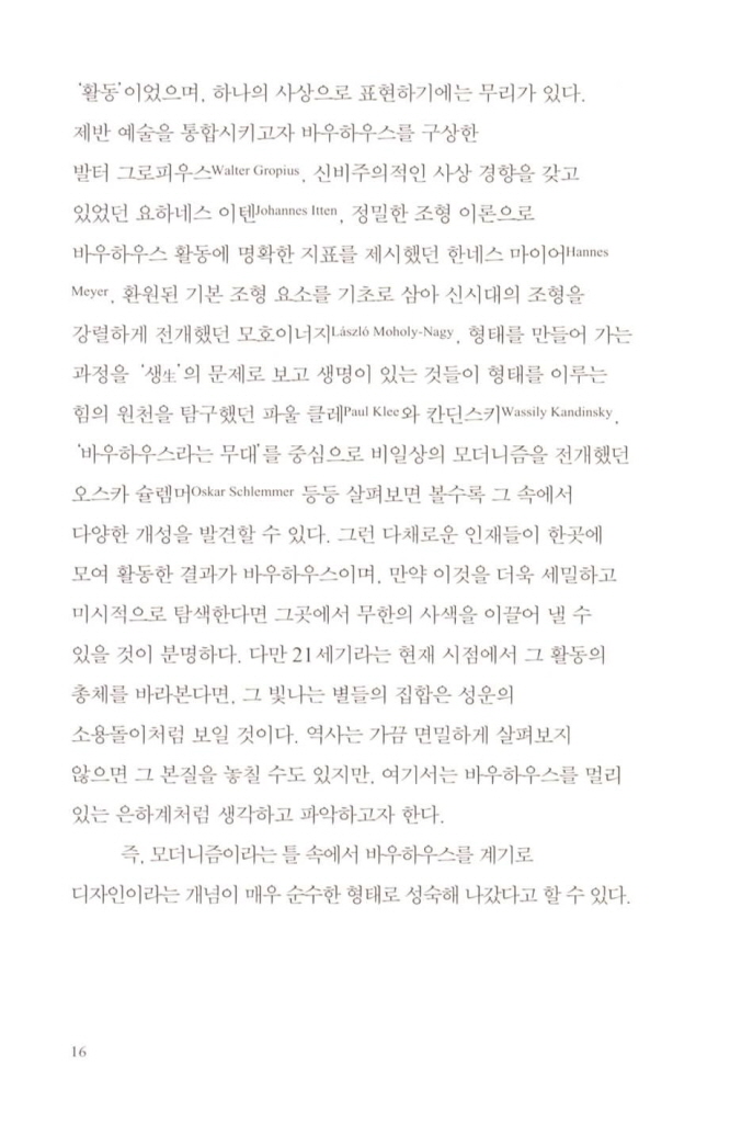 15페이지