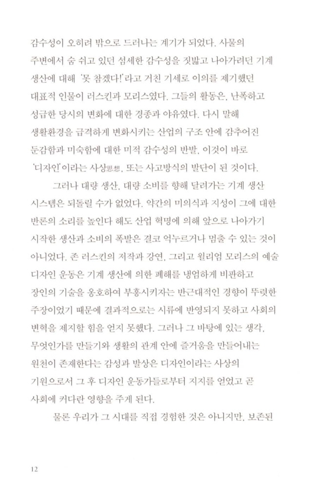 11페이지