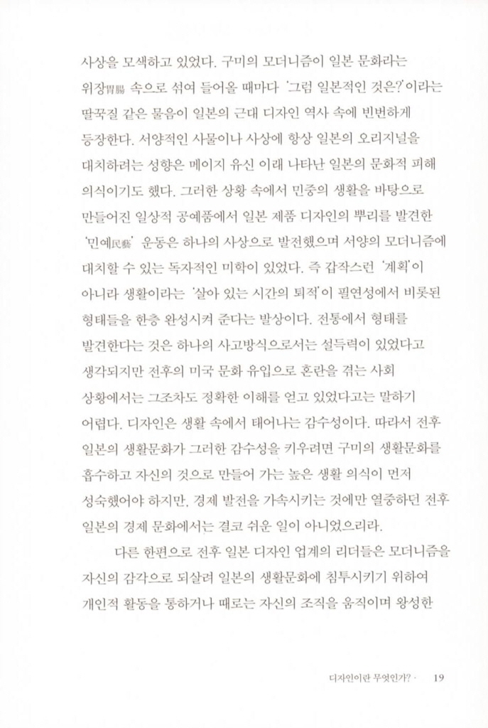 18페이지
