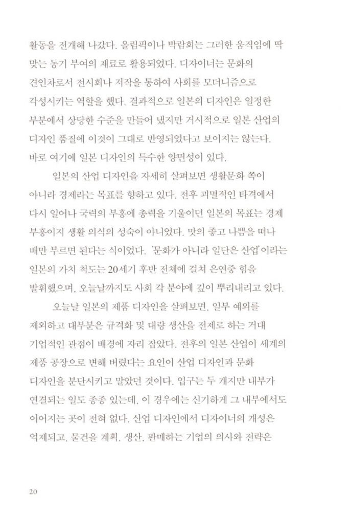 19페이지