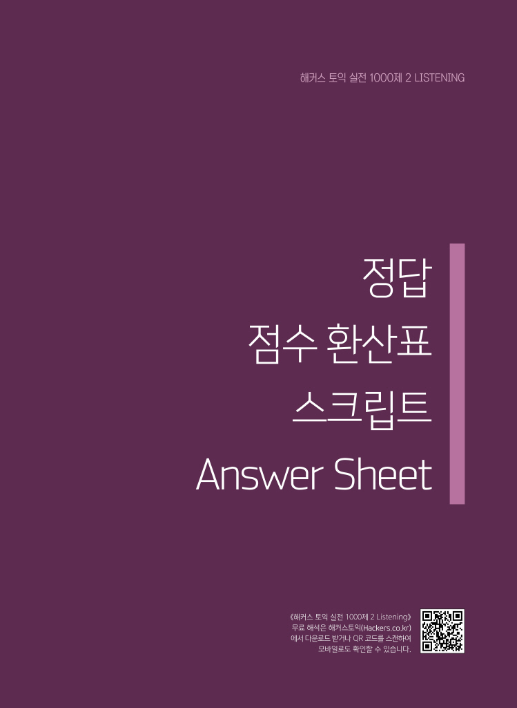 12페이지