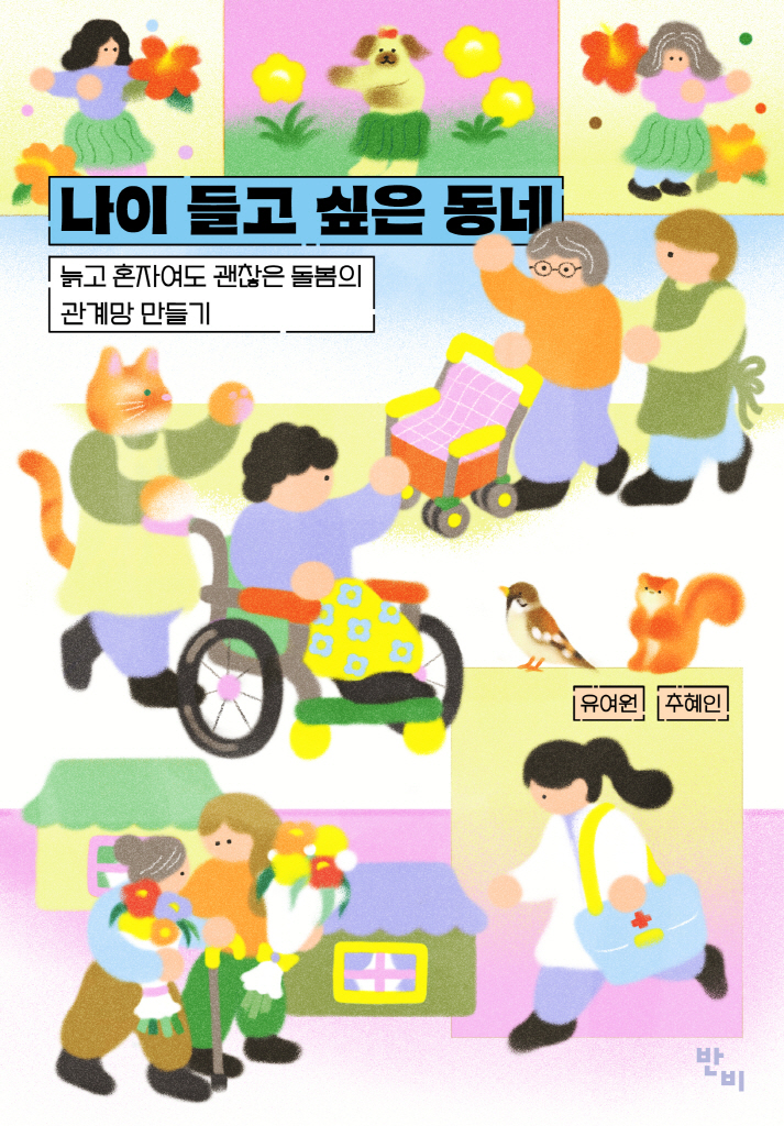 미리보기 표지