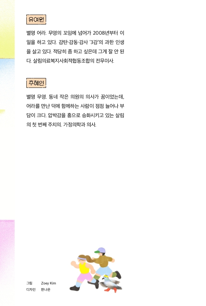 1페이지