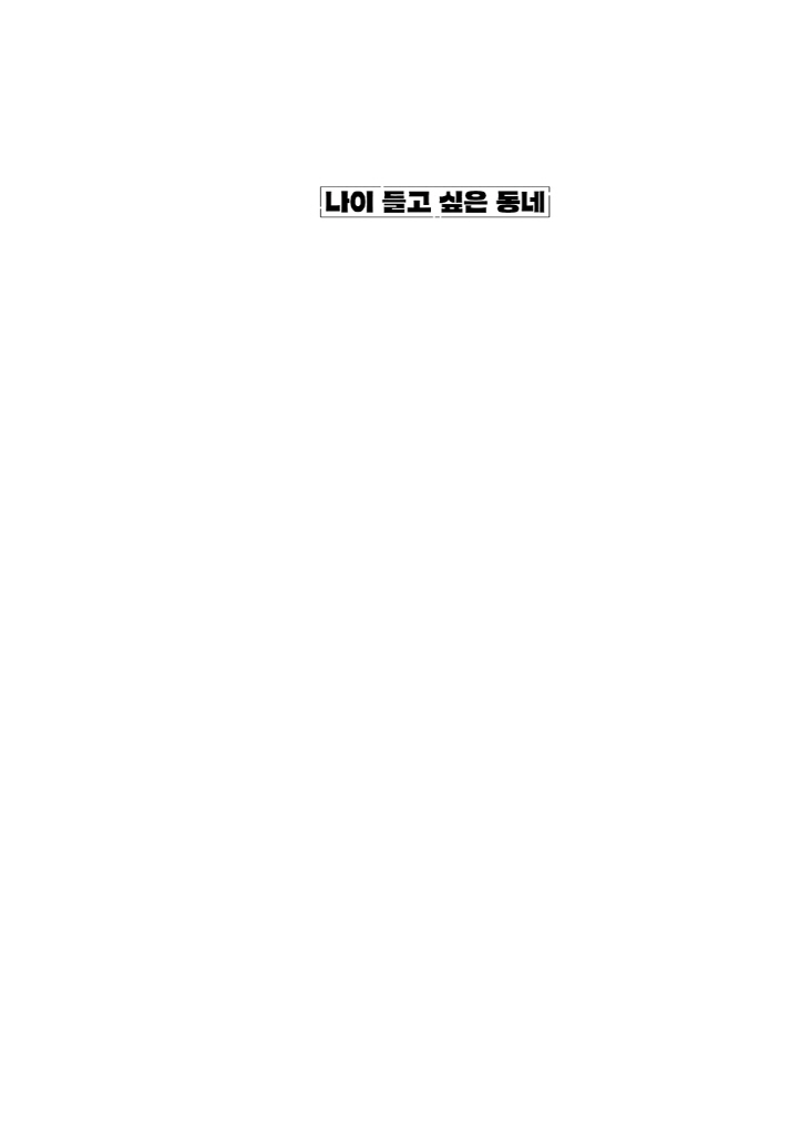 2페이지