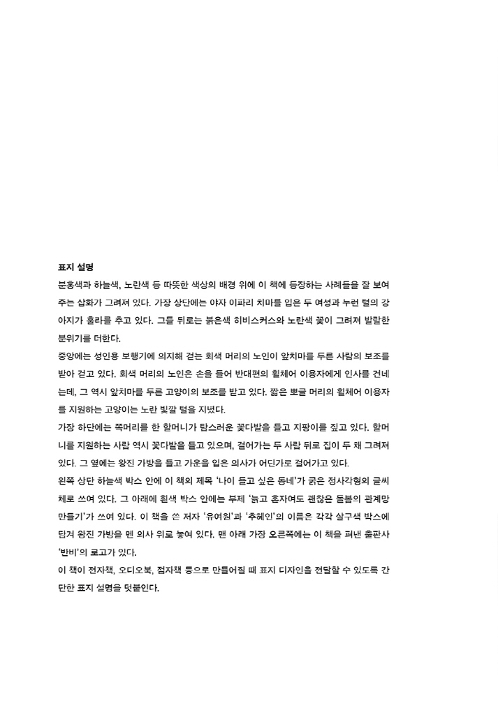 3페이지