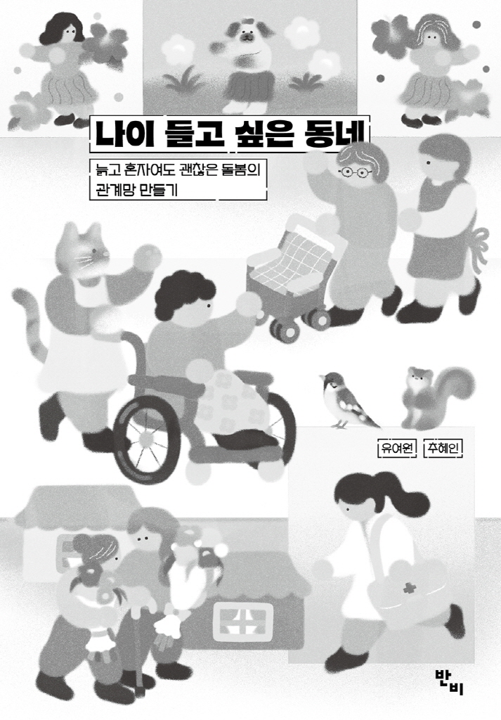 4페이지