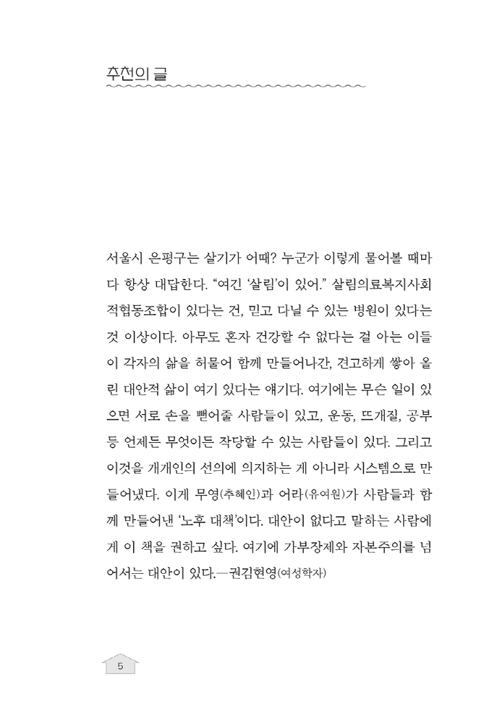 6페이지
