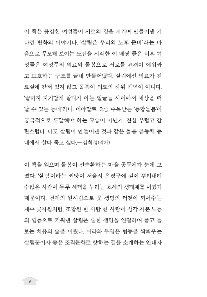 7페이지