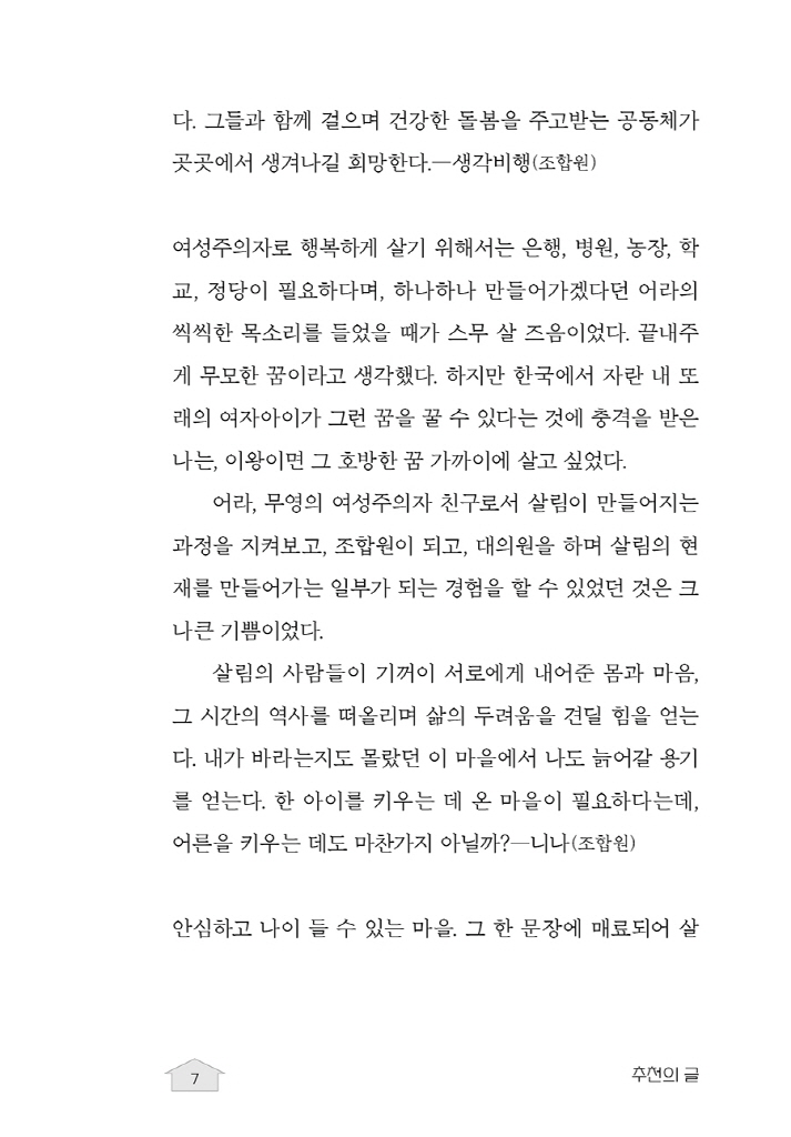 8페이지