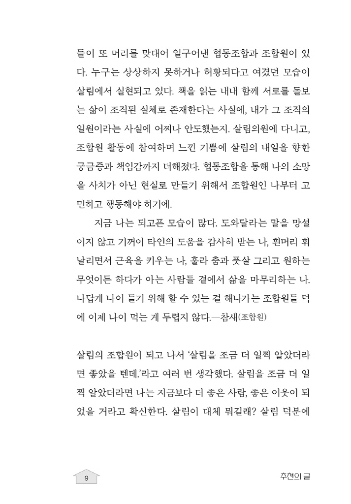 10페이지