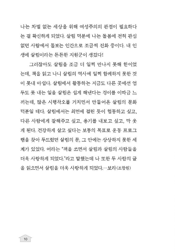 11페이지