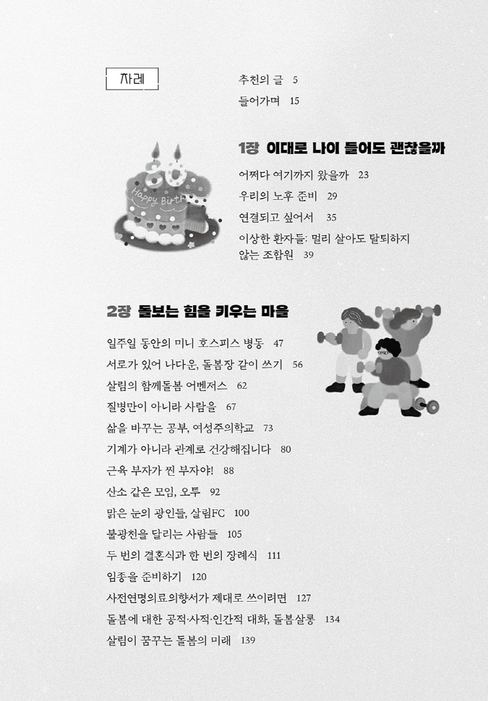 12페이지