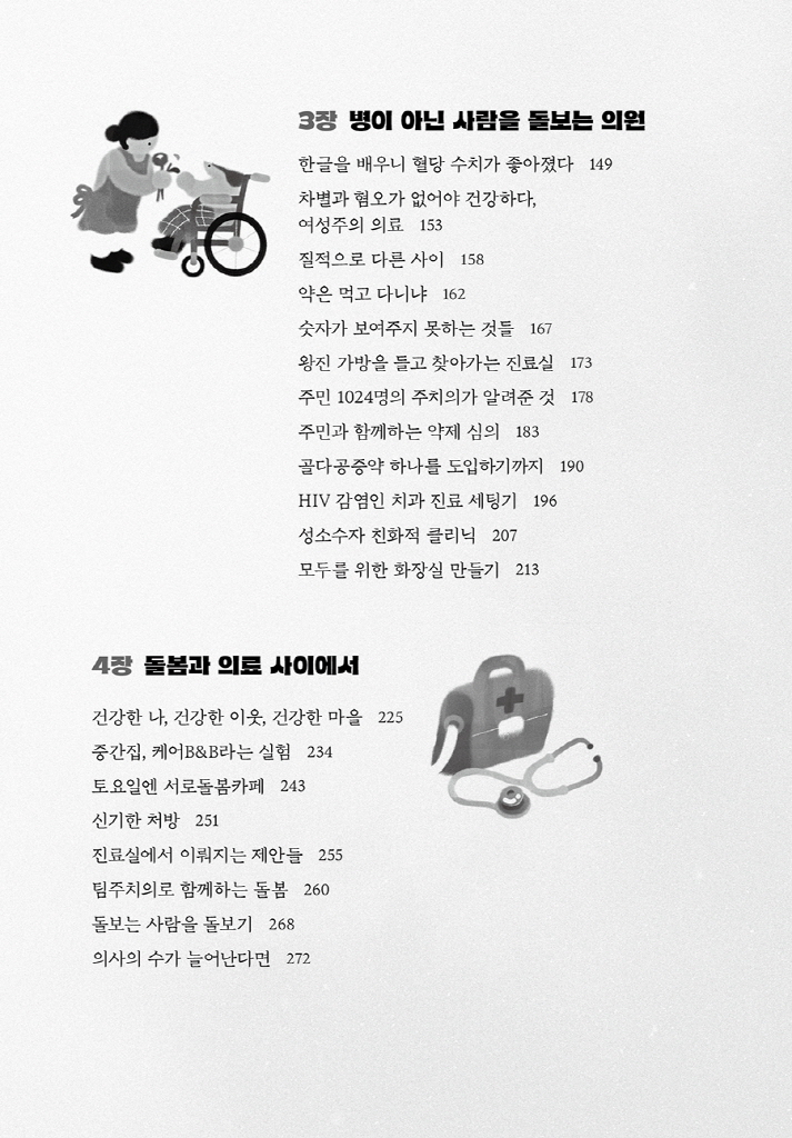 13페이지