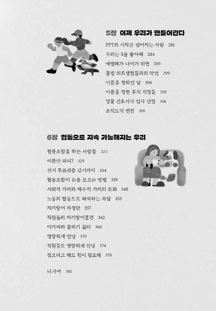 14페이지