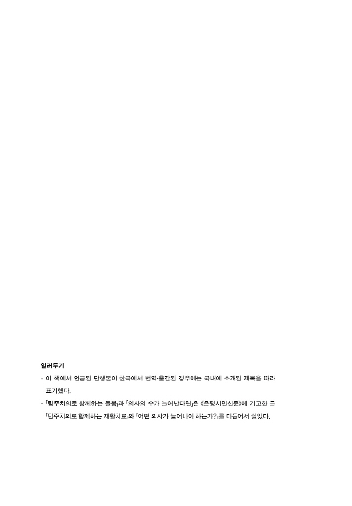 15페이지
