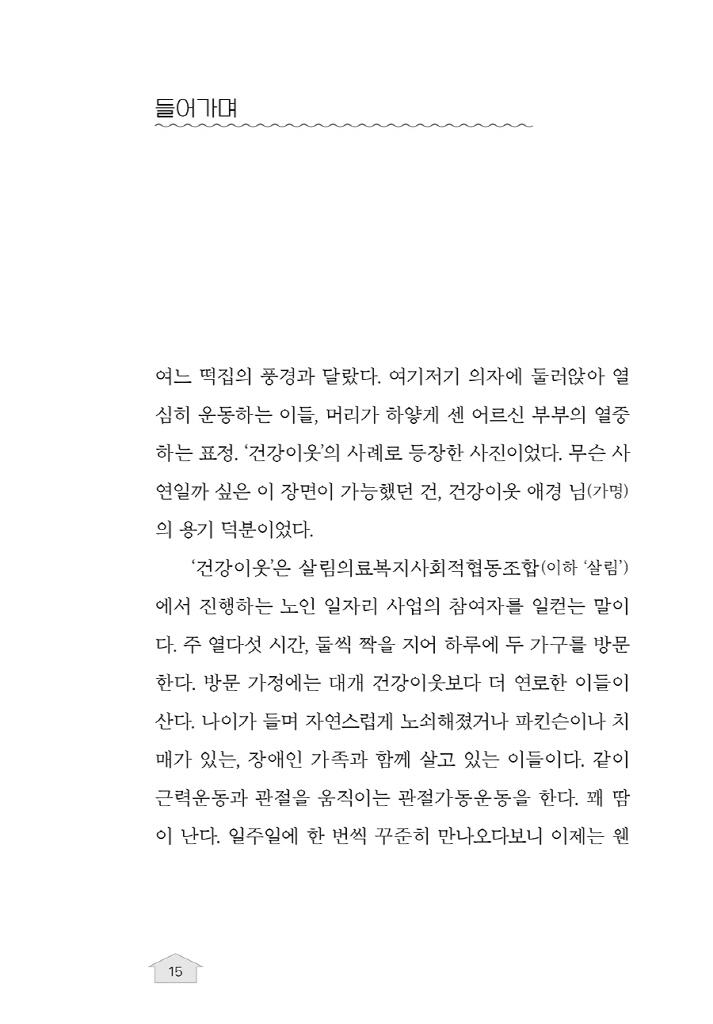 16페이지