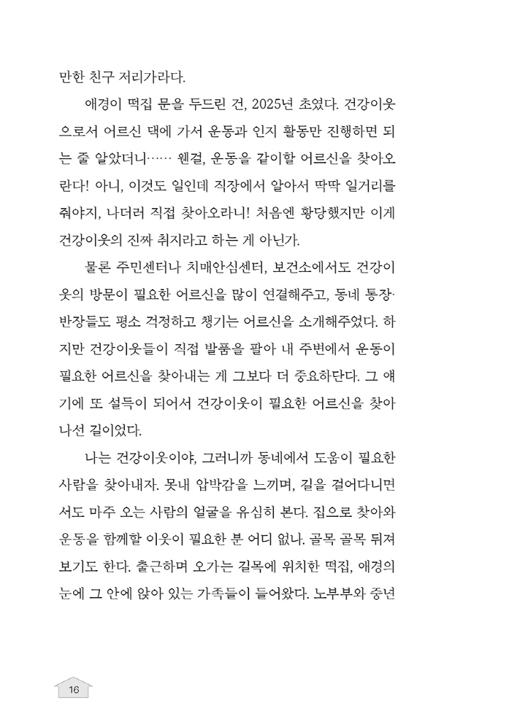 17페이지