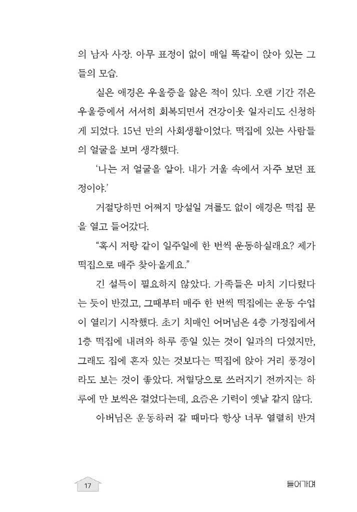18페이지