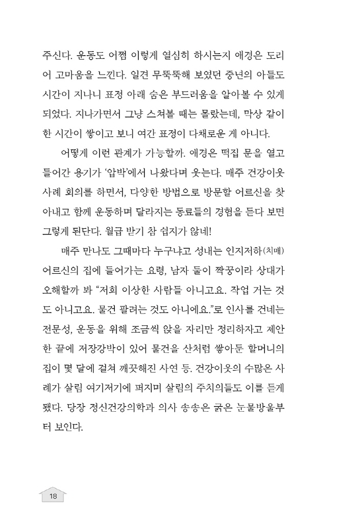 19페이지