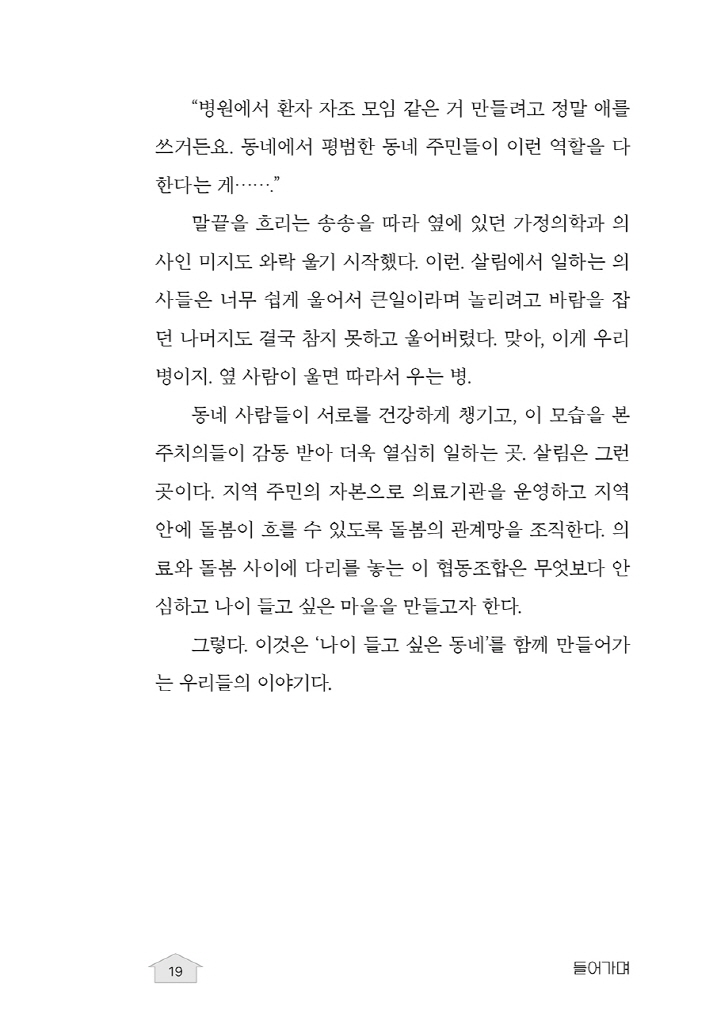 20페이지