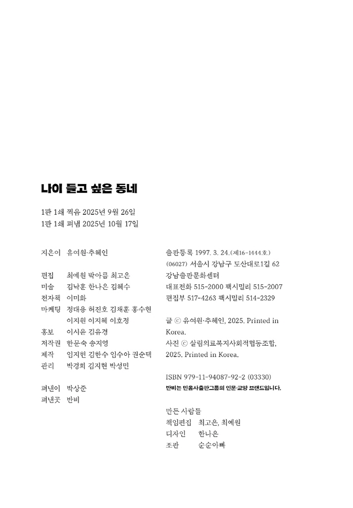 22페이지