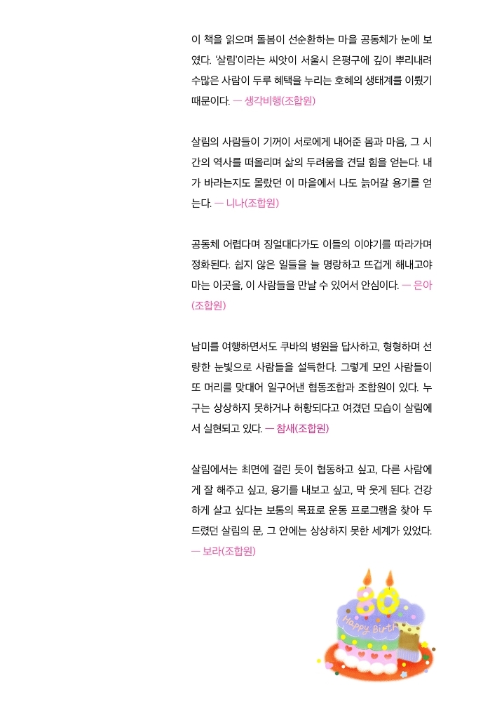 24페이지
