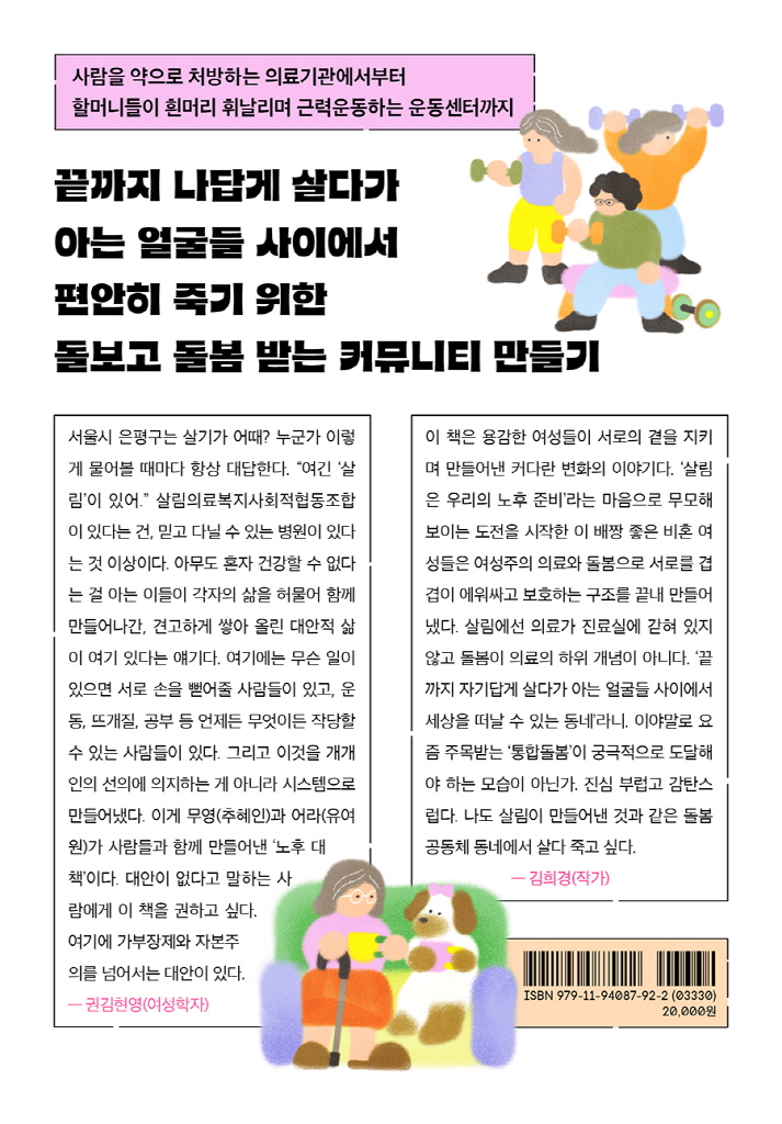 25페이지
