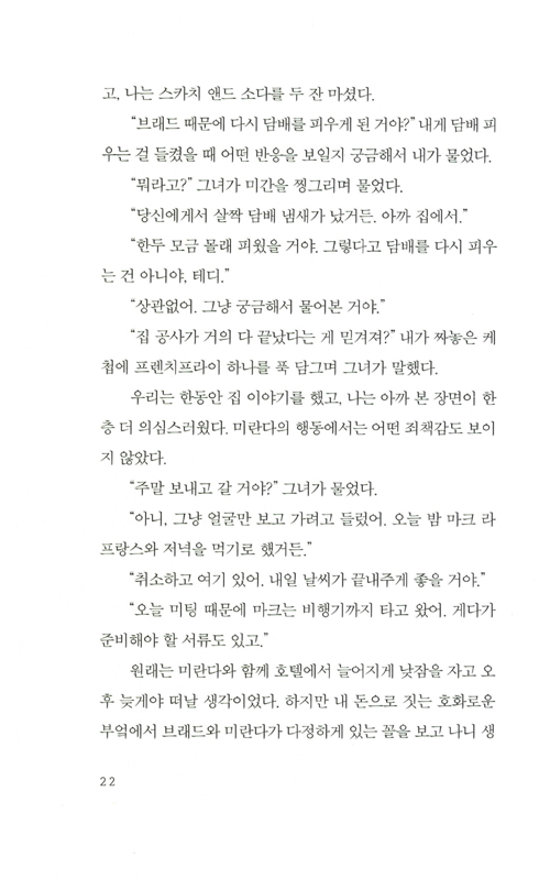 21페이지