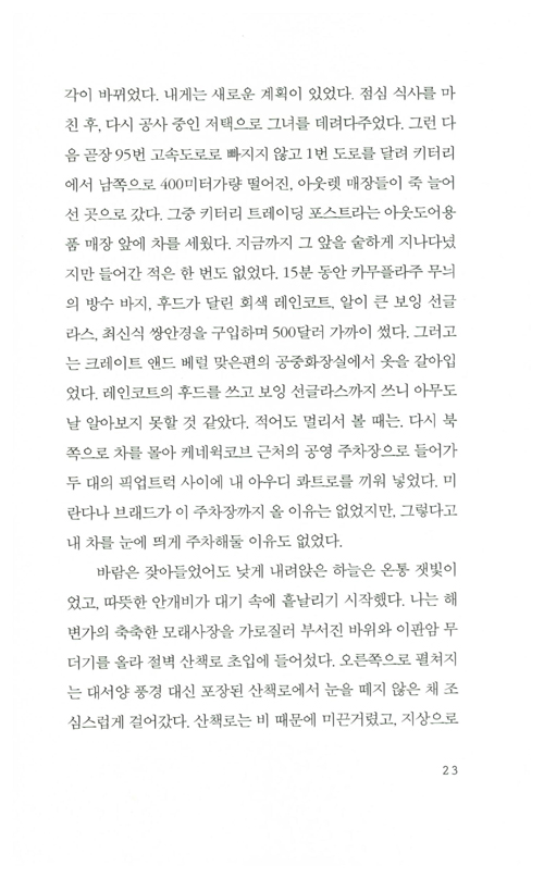 22페이지
