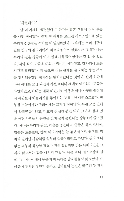 16페이지
