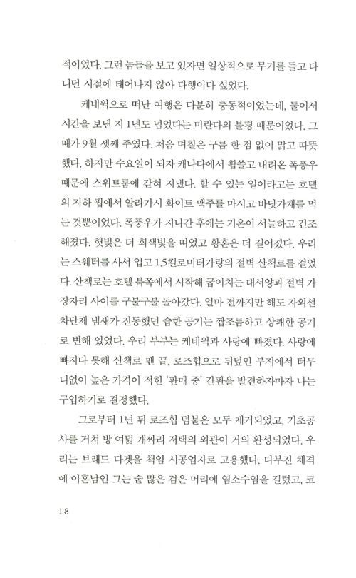 17페이지