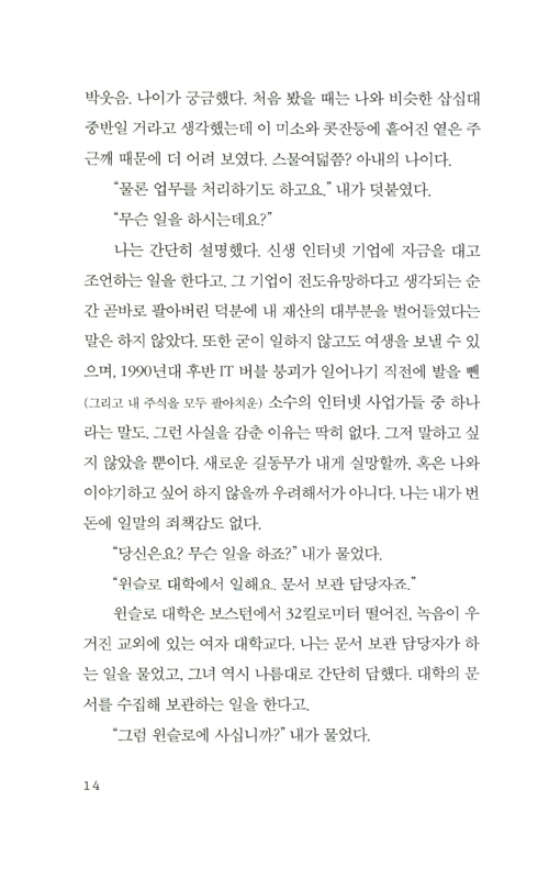 13페이지