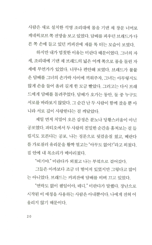 19페이지